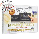 【延長保証対応!!】CELLSTAR 液晶搭載ドライブレコーダー CSD-670FH(2)