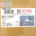 【新品訳あり(箱きず・やぶれ)】 KVK シングルレバー式混合栓 寒冷地用 MSK110KWT