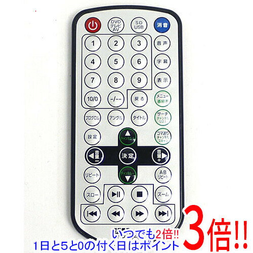 【いつでも2倍！1日と5.0のつく日、18日は3倍！】【中古】Wizz ポータブルDVDプレーヤー用リモコン RC-PT1060