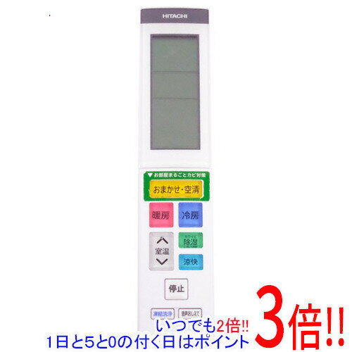 Rakuten - 【いつでも2倍！1日と5.0のつく日、18日は3倍！】【中古】HITACHI エアコンリモコン RAR-AZ1