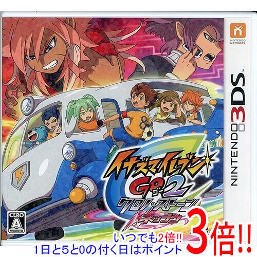 【いつでも2倍！1日と5.0のつく日、18日は3倍！】【中古】イナズマイレブンGO2 クロノ・ストーン ネップウ 3DS