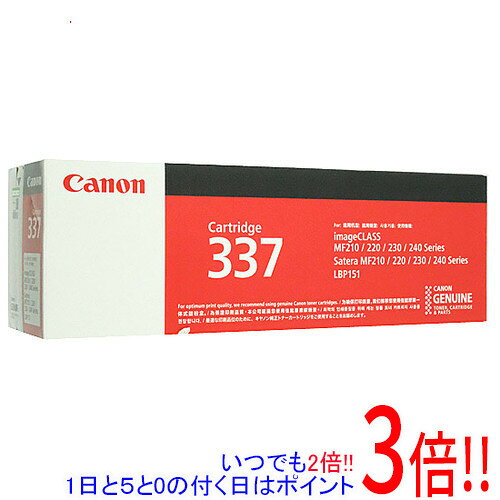 商品名CANON トナーカートリッジ CRG-337 9435B003商品状態新品です。型番9435B003仕様印刷可能ページ数：約2400枚対応機種：Satera MF229dw、MF226dn、MF216n、MF224dw、MF222dwその他※掲載画像は代表画像です。実際の商品と細部が異なる場合がございますので、商品状態につきましては表記の内容をご確認ください。※返品についてはこちらをご覧ください。　