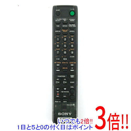 Rakuten - 【いつでも2倍！1日と5.0のつく日、18日は3倍！】【中古】SONY オーディオリモコン RM-S7B