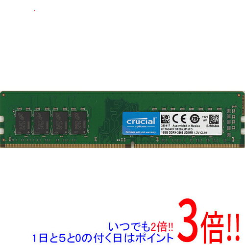 【いつでも2倍！1日と5.0のつく日、18日は3倍！】【中古】crucial デスクトップ用 CT16G4DFD8266 DDR4 PC4-21300 16GB