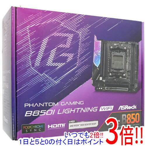 ASRock製 Mini ITXマザーボード B850I Lightning WiFi SocketAM5 未使用