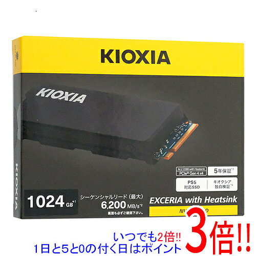 キオクシア 内蔵SSD KIOXIA EXCERIA with HeatSink NVMe SSD-CK1.0N4HS/N 未使用
