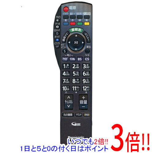 TOSHIBA40インチ液晶テレビ本体+オリジナルリモコン TOSHIBA40インチ液晶テレビ本体+オリジナルリモコン