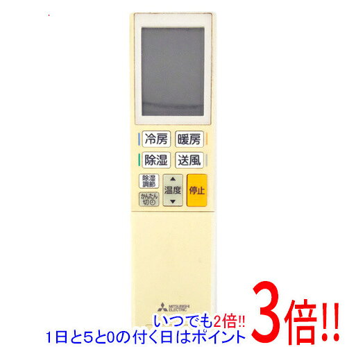 【いつでも2倍！1日と5.0のつく日、18日は3倍！】【中古】三菱電機 エアコンリモコン YU192 本体いたみ