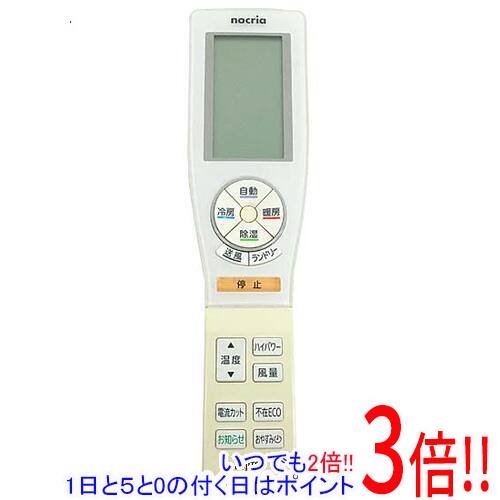 乐天商城 - 【いつでも2倍！1日と5.0のつく日、18日は3倍！】【中古】FUJITSU エアコンリモコン AR-FCA2J