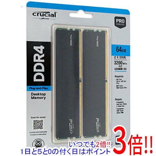 商品名crucial CP2K32G4DFRA32A DDR4 PC4-25600 32GB 2枚組商品状態 新品です。 商品名 crucial製DDR4メモリ 型番 CP2K32G4DFRA32A [DDR4 PC4-25600 32GB...