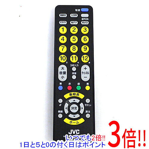 Rakuten - 【いつでも2倍！1日と5.0のつく日、18日は3倍！】【中古】Victor リモートコンローラー RM-A533-BY ブラックイエロー