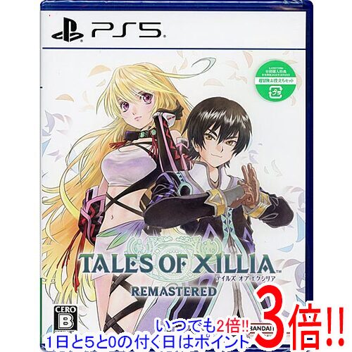 商品名テイルズ オブ エクシリア リマスター 早期購入特典付き PS5商品状態新品です。※本商品は、製品の性質上、開封後の返品はお受けできませんのでご了承ください。仕様ジャンル 揺るぎなき信念のRPGCERO 「B」12歳以上対象プレイ人数 1〜4人付属品☆早期購入特典：「超冒険お役立ちセット」付き！※プロダクトコードの有効期限は2026年10月29日までとなります。その他※掲載画像は代表画像です。実際の商品と細部が異なる場合がございますので、商品状態につきましては表記の内容をご確認ください。※返品についてはこちらをご覧ください。※プロダクトコードなどのコード付き商品について 有効期限の記載がない商品は有効期限が終了している場合があります。 有効期限につきましては、メーカーにてご確認ください。　