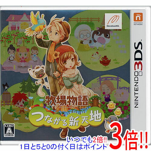 楽天市場】牧場物語 つながる新天地 中古の通販