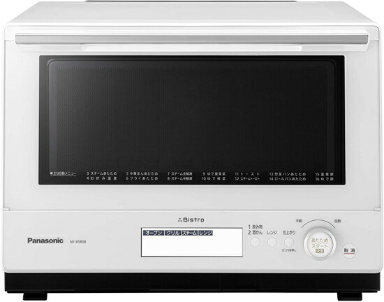 Panasonic スチームオーブンレンジ 3つ星 ビストロ NE-BS808-W ホワイト