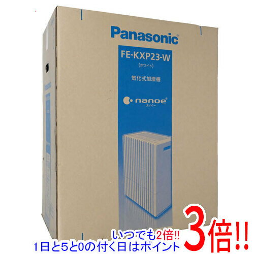 【いつでも2倍！5．0のつく日は3倍！1日も18日も3倍！】【新品訳あり(箱きず・やぶれ)】 Panasonic ヒーターレス気化式加湿機 FE-KXP23-W ホワイト