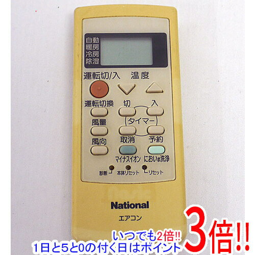 Rakuten - 【いつでも2倍！1日と5.0のつく日、18日は3倍！】【中古】National エアコンリモコン A75C2340