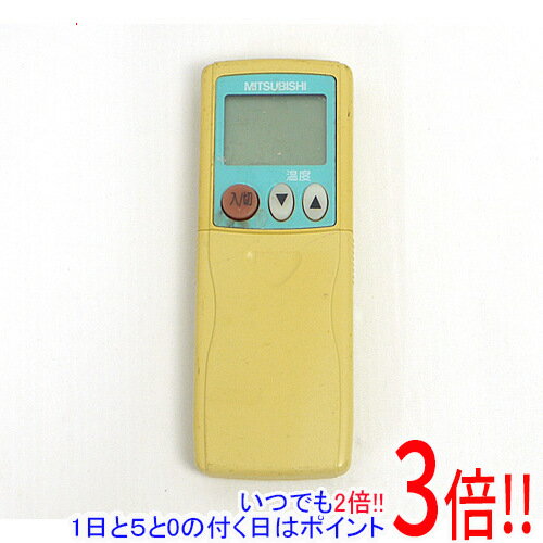 【いつでも2倍！1日と5.0のつく日、18日は3倍！】【中古】三菱電機 エアコンリモコン KG14