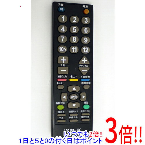 楽天市場】アズマ 液晶テレビの通販