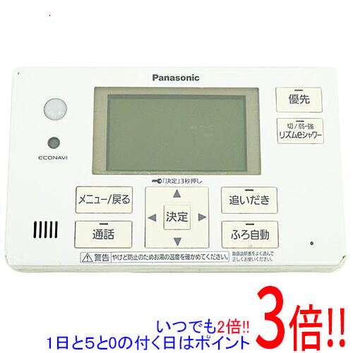 商品名【中古】Panasonic 浴室リモコン HE-RQFES カバーなし商品状態動作確認済みの中古品です。※背面の配線カバーがありません。日焼けによる色あせがございます。※外観上の変色であり、商品自体の機能には影響ございません。型番HE-RQFES付属品※付属品なし。本体のみとなります。ご確認後、ご検討お願い致します。その他※掲載画像は代表画像です。実際の商品と細部が異なる場合がございますので、商品状態につきましては表記の内容をご確認ください。※返品についてはこちらをご覧ください。　