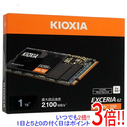 【いつでも2倍！1日と5.0のつく日、18日は3倍！】キオクシア EXCERIA G2 SSD-CK1.0N3G2/N ブラック