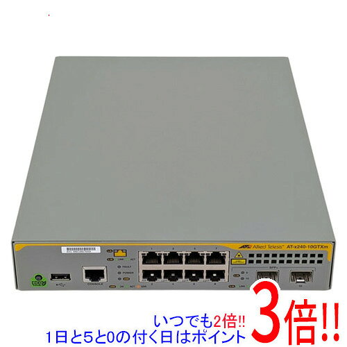 【新品(開封のみ)】 アライドテレシス レイヤー2plusスイッチ CentreCOM AT-x240-10GTXm