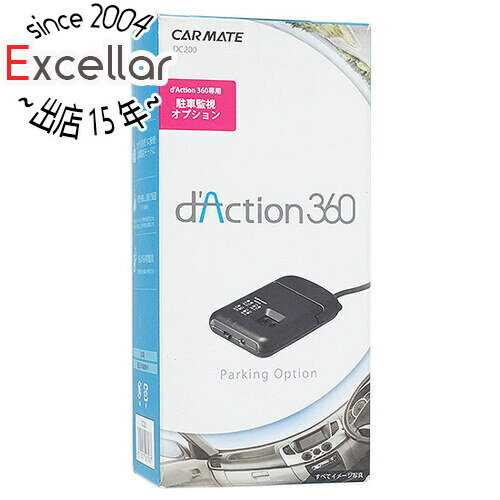 【いつでも2倍！5．0のつく日は3倍！1日も18日も3倍！】CAR MATE d’Action 360用駐車監視オプション DC200