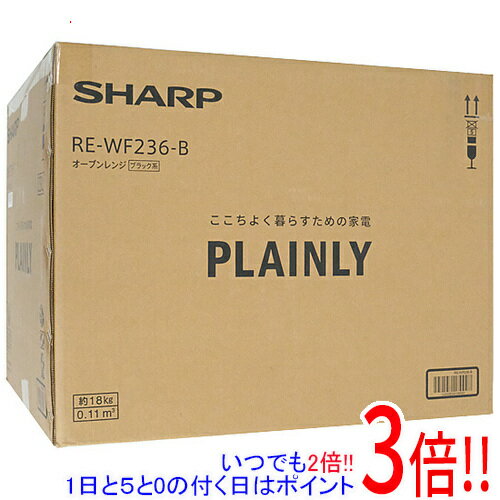 【延長保証対応!!】SHARP オーブンレンジ PLAINLY RE-WF236-B ブラック 【延長保証対応!!】SHARP オーブンレンジ PLAINLY RE-WF236-B ブラック