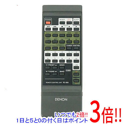 ★動作品★DENON F07シリーズ AMP.CD.TUNER＋リモコン ☆美品▫動作品 DENON F07シリーズ AMP.CD.TUNER＋リモコン - メルカリ