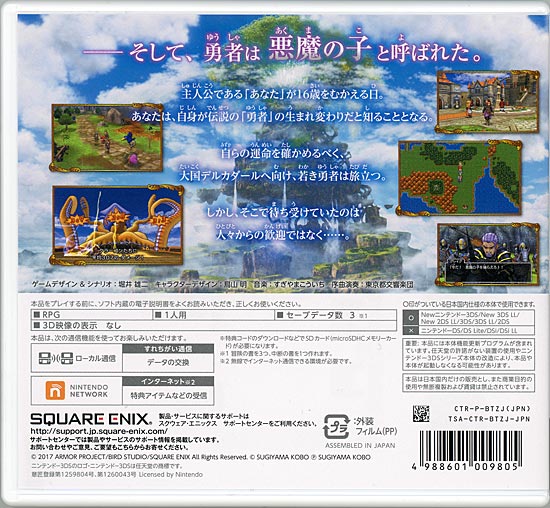 【中古】Metal Gear Solid V: The Definitive Experience - PlayStation Hits (輸入版:北米) -