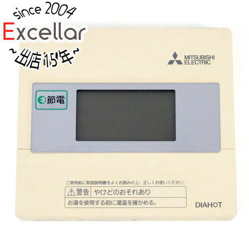【いつでも2倍!5.0のつく日、18日は3倍!】【中古】三菱電機 給湯専用リモコン RMCB-N1 【いつでも2倍!5.0のつく日、18日は3倍!】【中古】三菱電機 給湯専用リモコン RMCB-N1