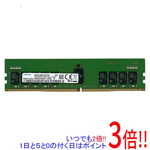 計128GB (32GB×4枚)PC4-2933Y メモリー 4枚セット 1枚で「32GB」な