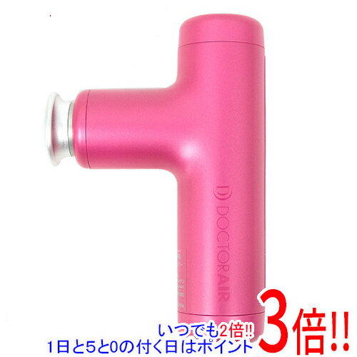 【いつでも2倍！1日と5.0のつく日、18日は3倍！】ドクターエア エクサガンハイパー REG-04 PK ローズピ..