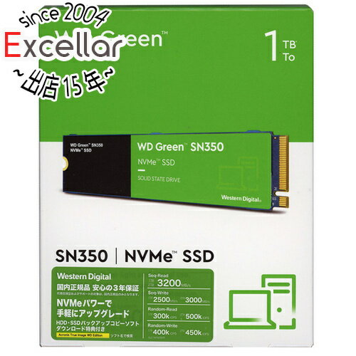 【いつでも2倍！5．0のつく日は3倍！1日も18日も3倍！】Western Digital製 WD Green SN350 NVMe WDS100T3G0C 1TB