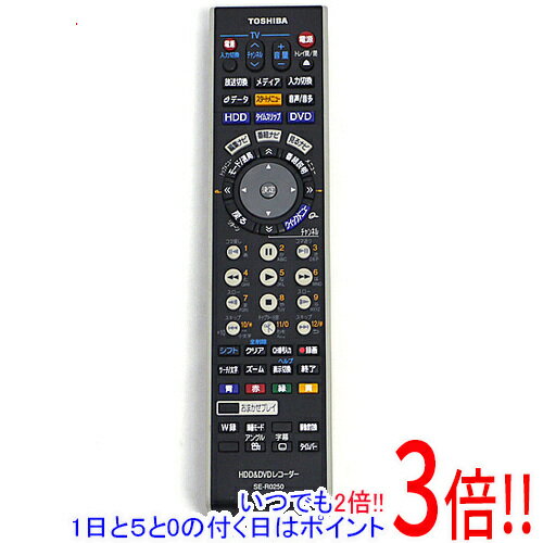 商品名【中古】TOSHIBA製 HDD＆DVDレコーダー用リモコン SE-R0250商品状態 動作確認済の中古品です。 ※中古品ですので、傷、汚れ等ある場合がございます。ご理解の上、ご検討お願いします。 商品名 HDD＆DVDレコーダー用リモコン 型番 SE-R0250 付属品 ※付属品なし。本体のみとなります。ご確認後、ご検討お願い致します。 その他 ※商品の画像はイメージです。その他たくさんの魅力ある商品を出品しております。ぜひ、見て行ってください。※返品についてはこちらをご覧ください。　
