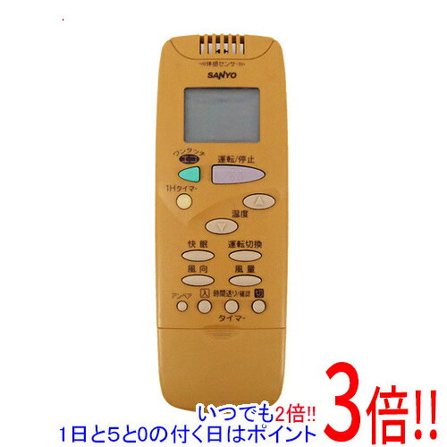 【いつでも2倍！1日と5.0のつく日、18日は3倍！】【中古】SANYO製 エアコンリモコン RCS-FB1C