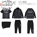 KELME ケルメ(ケレメ) 150 サイズ ジュニア 2025年度 福袋 6点セット KF25963J