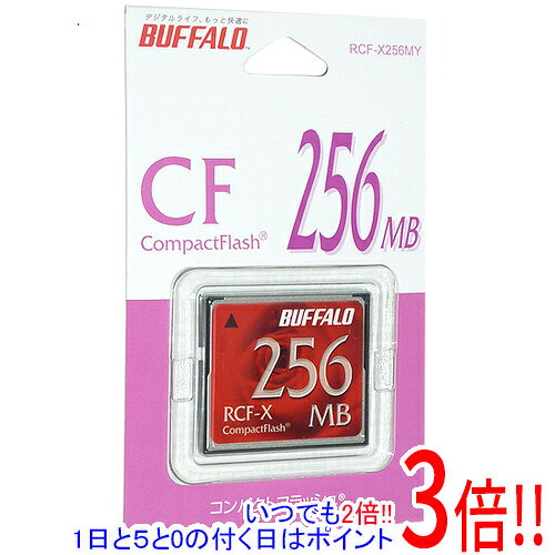 商品名BUFFALO コンパクトフラッシュ RCF-X256MY 256MB商品状態新品型番RCF-X256MY仕様メーカー:バッファロー備考パッケージ内容：本体 マニュアル/保証書JANコード:4981254319338その他※掲載画像は代表画像です。実際の商品と細部が異なる場合がございますので、商品状態につきましては表記の内容をご確認ください。※返品についてはこちらをご覧ください。　