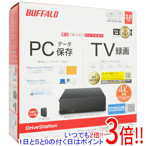 楽天市場】hd-cd8u3-ba 外付けhdd ブラック [据え置き型 /8tb]の通販