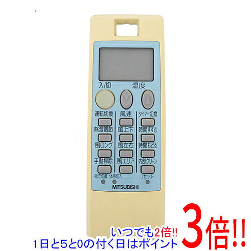 Rakuten - 【いつでも2倍！1日と5.0のつく日、18日は3倍！】【中古】三菱電機 エアコンリモコン NP081 電池カバーなし