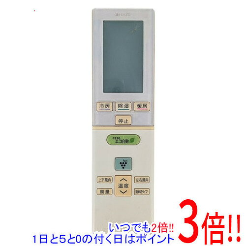 商品名【中古】SHARP エアコンリモコン A829JB商品状態動作確認済の中古品です。※本体に激しい日焼けがあります。※中古品ですので、傷、汚れがございます。ご理解の上、ご検討お願いします。型番A829JB付属品※付属品なし。本体のみとなります。ご確認後、ご検討お願い致します。その他※掲載画像は代表画像です。実際の商品と細部が異なる場合がございますので、商品状態につきましては表記の内容をご確認ください。※返品についてはこちらをご覧ください。　
