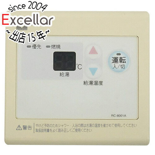 【いつでも2倍!5.0のつく日、18日は3倍!】【中古】大阪ガス 石油給湯器専用サブリモコン RC-8001A