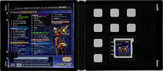 【いつでも2倍！1日と5.0のつく日、18日は3倍！】【中古】モンスターハンターダブルクロス 3DS
