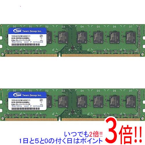 楽天市場】TECMIYO デスクトップPC用 メモリ 8GB×2 DDR3 1600の通販