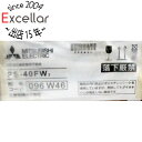 【いつでも2倍!5.0のつく日、18日は3倍!】三菱電機 有圧換気扇システム部材 不燃枠 PS-40FW3