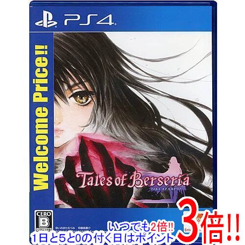 商品名【中古】テイルズ オブ ベルセリア Welcome Price！！ PS4商品状態開封済みの中古品です。☆ケース・説明書付き！※本商品は、製品の性質上、返品はお受けできませんのでご了承ください。仕様メーカー：バンダイナムコエンターテインメントジャンル：君が君らしく生きるためのRPGCERO：「B」12歳以上対象プレイ人数：1〜4人対応機種：PS4(プレイステーション4)その他※掲載画像は代表画像です。実際の商品と細部が異なる場合がございますので、商品状態につきましては表記の内容をご確認ください。※返品についてはこちらをご覧ください。　