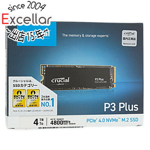 【いつでも2倍！5．0のつく日は3倍！1日も18日も3倍！】crucial 内蔵型 M.2 SSD P3 Plus CT4000P3PSSD8JP 4TB