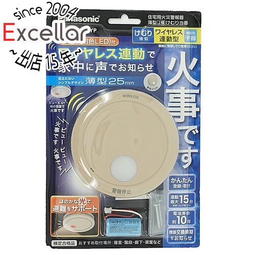 【いつでも2倍！5．0のつく日は3倍！1日も18日も3倍！】Panasonic けむり当番 薄型2種 SHK74201YP 和室色