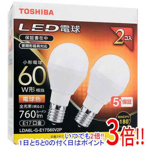 乐天商城 - 【いつでも2倍！1日と5.0のつく日、18日は3倍！】TOSHIBA LED小型電球 E17 60W形相当 電球色 2個入り LDA6L-G-E17S60V2P