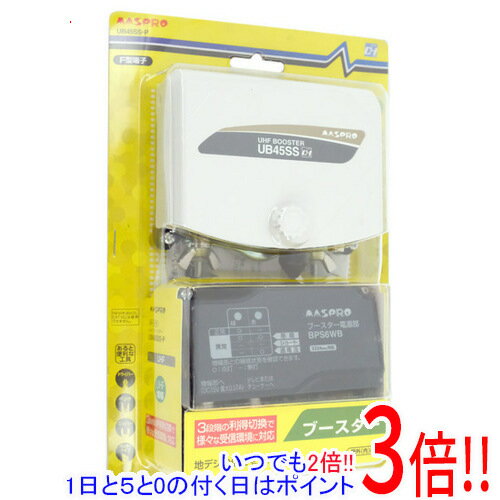 楽天市場】マスプロ電工 uhfブースター ub45ss－pの通販