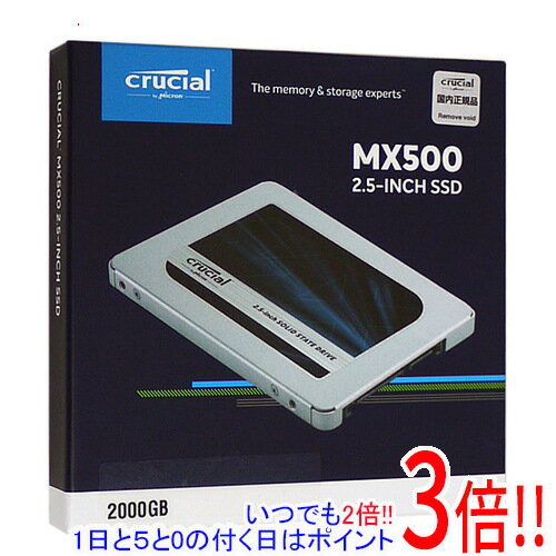 楽天市場】crucial m.2 mx500 ssdの通販